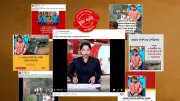 চাঁদপুরে বোনের সম্ভ্রম রক্ষায় ভাইয়ের গুলি: ভুয়া খবরের সত্যতা যাচাই