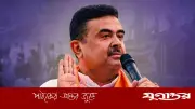 শুভেন্দু অধিকারীর ঘুস নেওয়ার পুরনো ভিডিও ভাইরাল, বিতর্কে বিজেপি