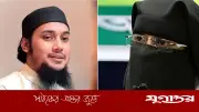 আবারও তালাক দিলেন বক্তা আবু ত্বহা আদনান, স্ত্রী সারা তথ্য নিশ্চিত