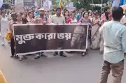 কলকাতায় পুলিশের বাধায় রবীন্দ্রজয়ন্তীর শোভাযাত্রা আটক