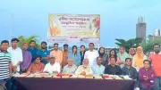 জামালপুরে রবীন্দ্র-পাঠ্যোৎসব ও সাংস্কৃতিক অনুষ্ঠান অনুষ্ঠিত