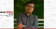 রবীন্দ্রনাথের বিরুদ্ধে অপপ্রচার: চুলকানির সঠিক ডায়াগনোসিস