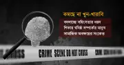 দেশজুড়ে বেড়েই চলেছে নৃশংস হত্যাকাণ্ড, উদ্বেগজনক পরিস্থিতি