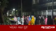ছাত্ররাজনীতি নিষিদ্ধের দাবিতে ইডেন মহিলা কলেজে মধ্যরাতে বিক্ষোভ
