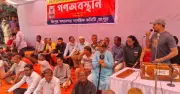 রংপুরে প্রিপেইড মিটার বসানোর প্রতিবাদে মানববন্ধন