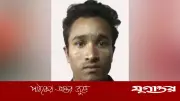 কাপাসিয়ায় ৫ খুন: পলাতক স্বামী ফোরকানকে আসামি করে মামলা