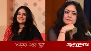 পশ্চিমবঙ্গ ‘পশ্চিম বাংলাদেশ’ হওয়া থেকে বেঁচে গেছে: অগ্নিমিত্র