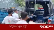 গাজীপুরে গণপিটুনিতে তিনজনের মৃত্যু, পিকআপে আগুন