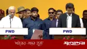 অভিনেতা থেকে মুখ্যমন্ত্রী: তামিলনাড়ুতে শপথ নিলেন থালাপতি বিজয়