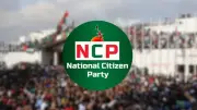 এনসিপির জরুরি সংবাদ সম্মেলন, স্বর্ণের দাম, হামে শিশুর মৃত্যু ও অন্যান্য