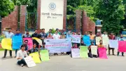 রাজশাহী বিশ্ববিদ্যালয়ে বৈশ্বিক জলবায়ু ধর্মঘট ২০২৬ উপলক্ষে মানববন্ধন