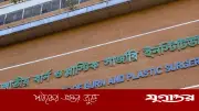 নারায়ণগঞ্জে গ্যাস লিকেজ থেকে বিস্ফোরণ, শিশুসহ একই পরিবারের ৫ দগ্ধ