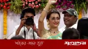 বিজয়ের শপথ অনুষ্ঠানে রাহুল-তৃষার উপস্থিতি