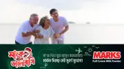 মা দিবসে অভিনব উদ্যোগ: মা-বাবাকে নিয়ে ঘুরলেই ১০ হাজার রুপি ও তিন দিনের ছুটি
