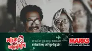 ফারুক আহমেদের মা দিবসে আবেগঘন স্মৃতিচারণ