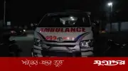 গাজীপুরের ডিসির মানবিকতায় মধ্যরাতে গোপালগঞ্জে পৌঁছাল ৫ লাশ