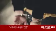 আইআরজিসির সাথে সংশ্লিষ্টতার অভিযোগে বাহরাইনে গ্রেফতার ৪১