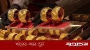 বিশ্ববাজারে স্বর্ণের দাম বেড়েছে, ভূরাজনৈতিক উত্তেজনা ও ডলার দরপতন কারণ