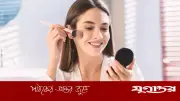মেকআপের ইতিহাস: প্রাচীন মিশর থেকে আধুনিক সৌন্দর্য