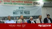 রোহিঙ্গা সংকট আঞ্চলিক ও জাতীয় জনস্বাস্থ্যের জন্য হুমকি: মোস্তফা-হাজেরা ফাউন্ডেশন
