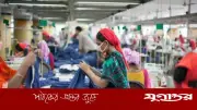 যুক্তরাষ্ট্রে দ্বিতীয় প্রধান পোশাক রপ্তানিকারক এখন বাংলাদেশ