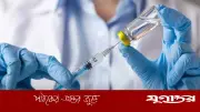 ইডিসিএল উৎপাদন করবে ডেঙ্গু, জলাতঙ্ক, হামের টিকা ও অ্যান্টিভেনম