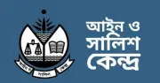 বিএসএফের গুলিতে দুই বাংলাদেশি নিহত: আসকের তীব্র নিন্দা