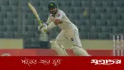 মিরপুর টেস্টে ৩৫৩ রানে ৭ উইকেট হারাল পাকিস্তান