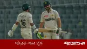 মিরপুর টেস্টে পাকিস্তান ৩৬৮ রানে অলআউট, বাংলাদেশের ২৭ রানের লিড