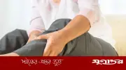মাঝরাতে পায়ে টান ধরলে কী করবেন? জানুন কারণ ও প্রতিকার