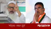 শুভেন্দুকে শপথ রক্ষার আহ্বান মাদানীর