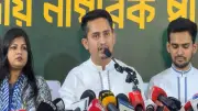 স্থানীয় সরকার নির্বাচনে এনসিপির ১০০ প্রার্থী ঘোষণা