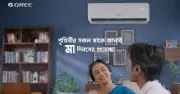 মায়ের চোখে সন্তান কখনো বড় হয় না: গ্রির মাদার্স ডে বিজ্ঞাপন