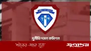 গাইবান্ধায় দুদকের ১৯৩তম গণশুনানি সোমবার