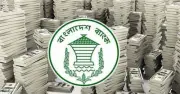 আকু বিল পরিশোধে রিজার্ভ কমল, রেমিট্যান্সে স্বস্তি