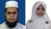 বাবা-মেয়ের কৃতিত্ব: সৌখিন উদ্যোক্তা পারভেজের ‘বাইকুনুর আঙ্গুর’ চাষে সফলতা