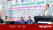 নৈতিক শিক্ষায় শিক্ষিত হওয়ার আহ্বান তথ্যমন্ত্রীর