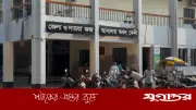 ফেনীতে আদালতে বিচারকের সামনে নারীর বিষপান, হাসপাতালে ভর্তি
