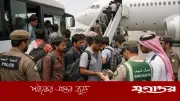 সৌদি আরবে এক সপ্তাহে গ্রেফতার ১১ হাজারের বেশি অভিবাসী