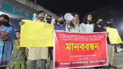হামে শিশুমৃত্যুর বিচার চেয়ে ঢাবি শিক্ষার্থীদের মানববন্ধন