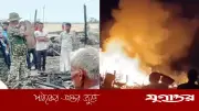 পশ্চিমবঙ্গে অশান্তি: খেজুরিতে অগ্নিকাণ্ড, দিল্লির কড়া বার্তা ঢাকাকে