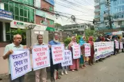 একীভূত ব্যাংকের ‘হেয়ারকাট’ বাতিলের দাবি গ্রাহকদের
