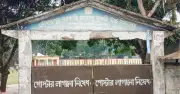 মানিকগঞ্জে এসএসসি পরীক্ষায় ভুল সিলেবাসের প্রশ্ন সরবরাহ
