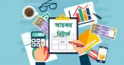 টিআইএন: নাগরিক সেবার চাবিকাঠি, কিন্তু রিটার্ন জমা দিচ্ছেন না ৭৮ লাখ