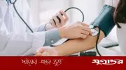 যে লক্ষণগুলো দেখলে বুঝবেন আপনার উচ্চ রক্তচাপ আছে