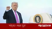 চীন সফরে ট্রাম্প, আলোচনায় মধ্যপ্রাচ্য ও বাণিজ্য