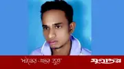 মেঘনায় দেলোয়ার হত্যা মামলায় ২৩ আসামি, প্রধান নাছির মেম্বার