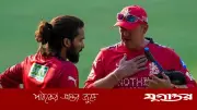 অশালীন ভাষায় শাস্তি পেলেন কোহলিদের কোচ অ্যান্ডি ফ্লাওয়ার