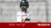 সিলেট টেস্টে বাবরের ফেরার সম্ভাবনা নিয়ে আশাবাদী পাকিস্তান