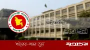 অফিস সহায়ককে নির্যাতন: তদন্ত কমিটি গঠন